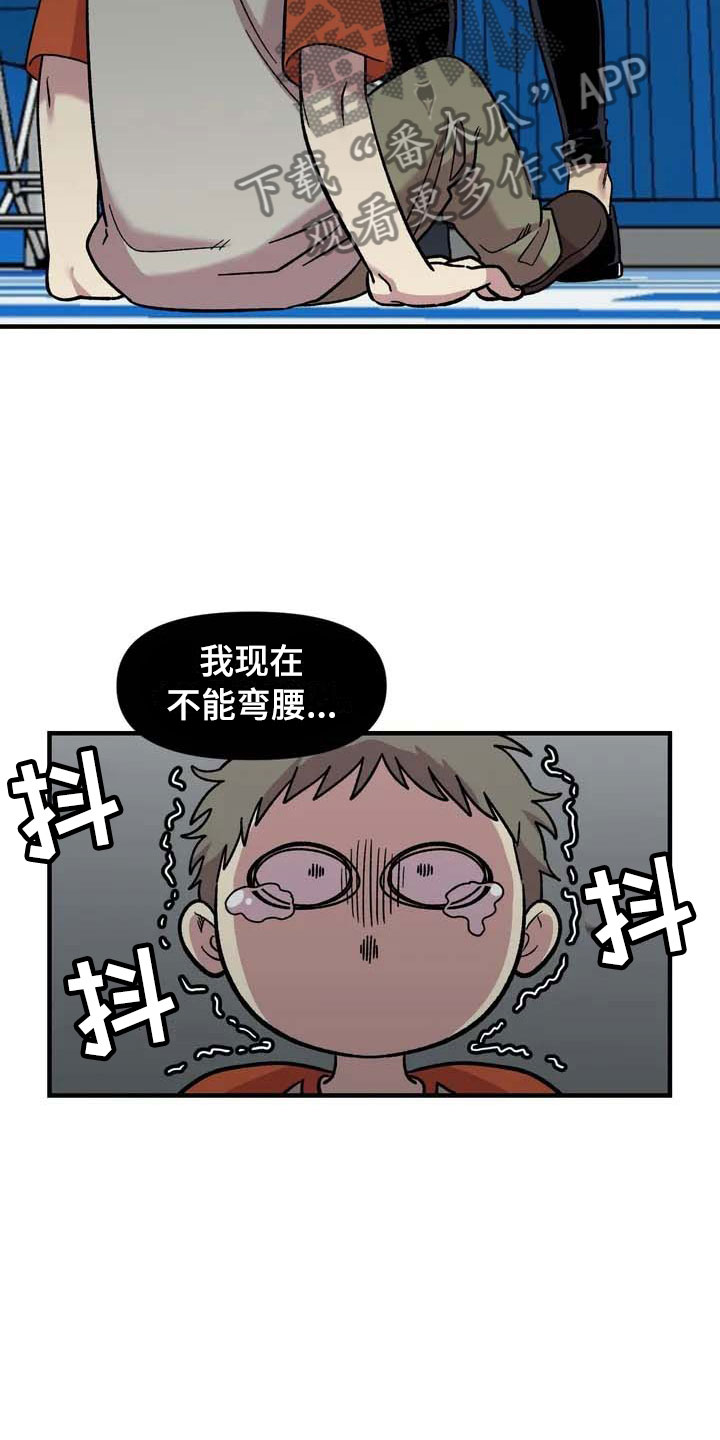 第31章：办法7