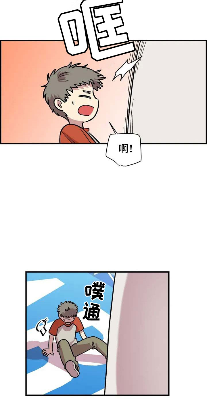 第31章：办法4