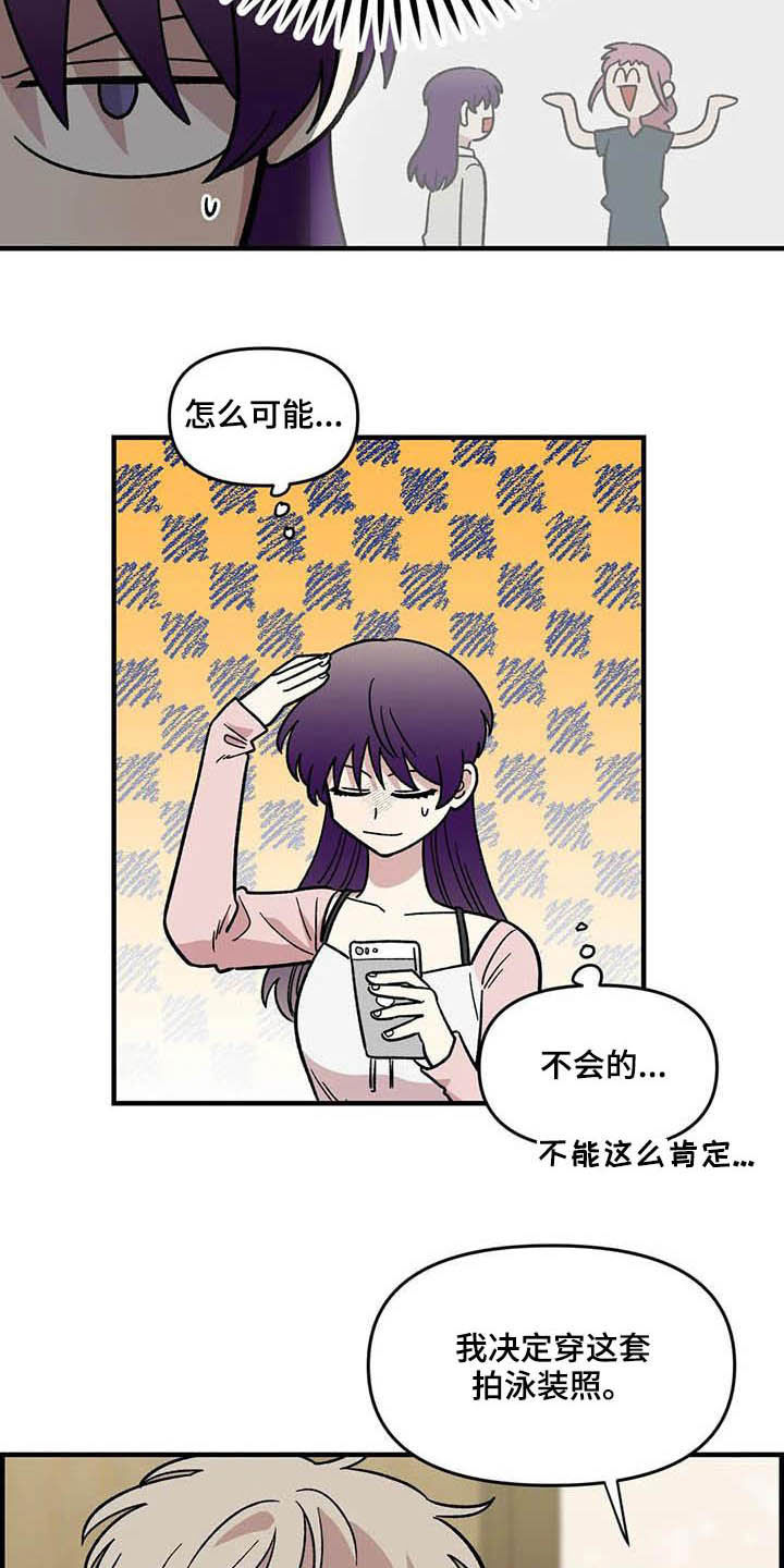 第60章：表白（第一季完结）6