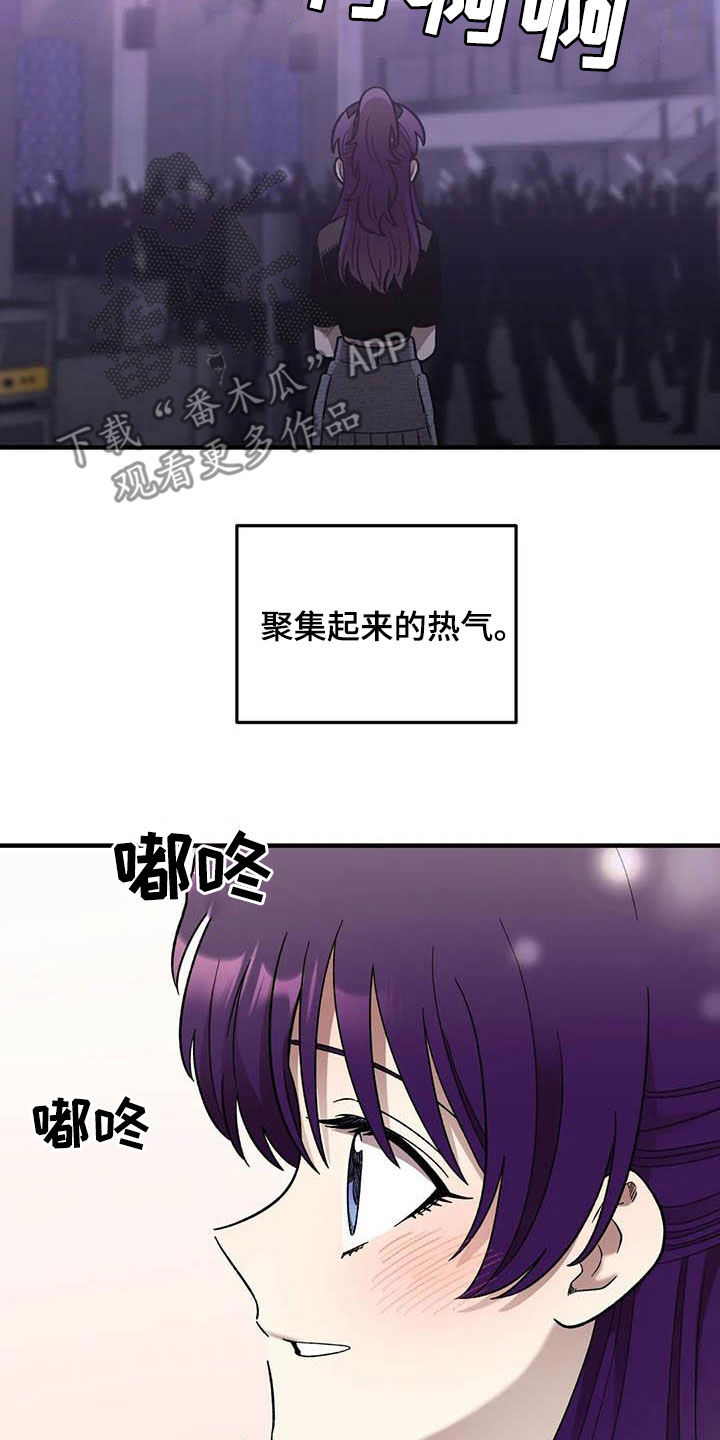 第100章：【第二季】黑影8