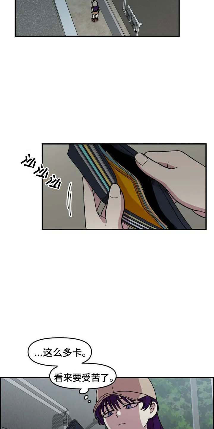 第23章：把柄8