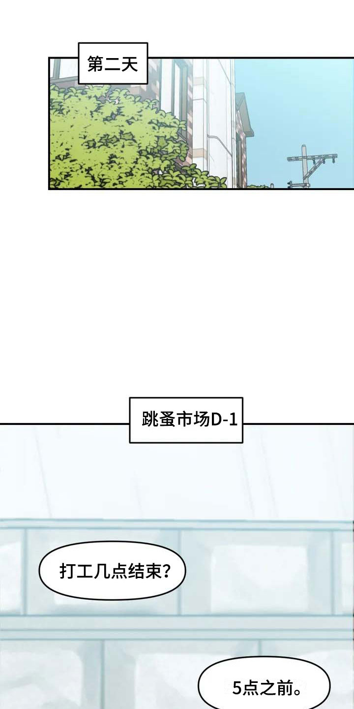 第21章：小偷0
