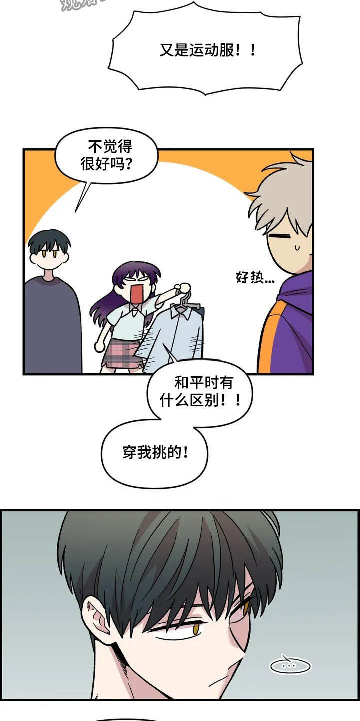 第43章：作陪15
