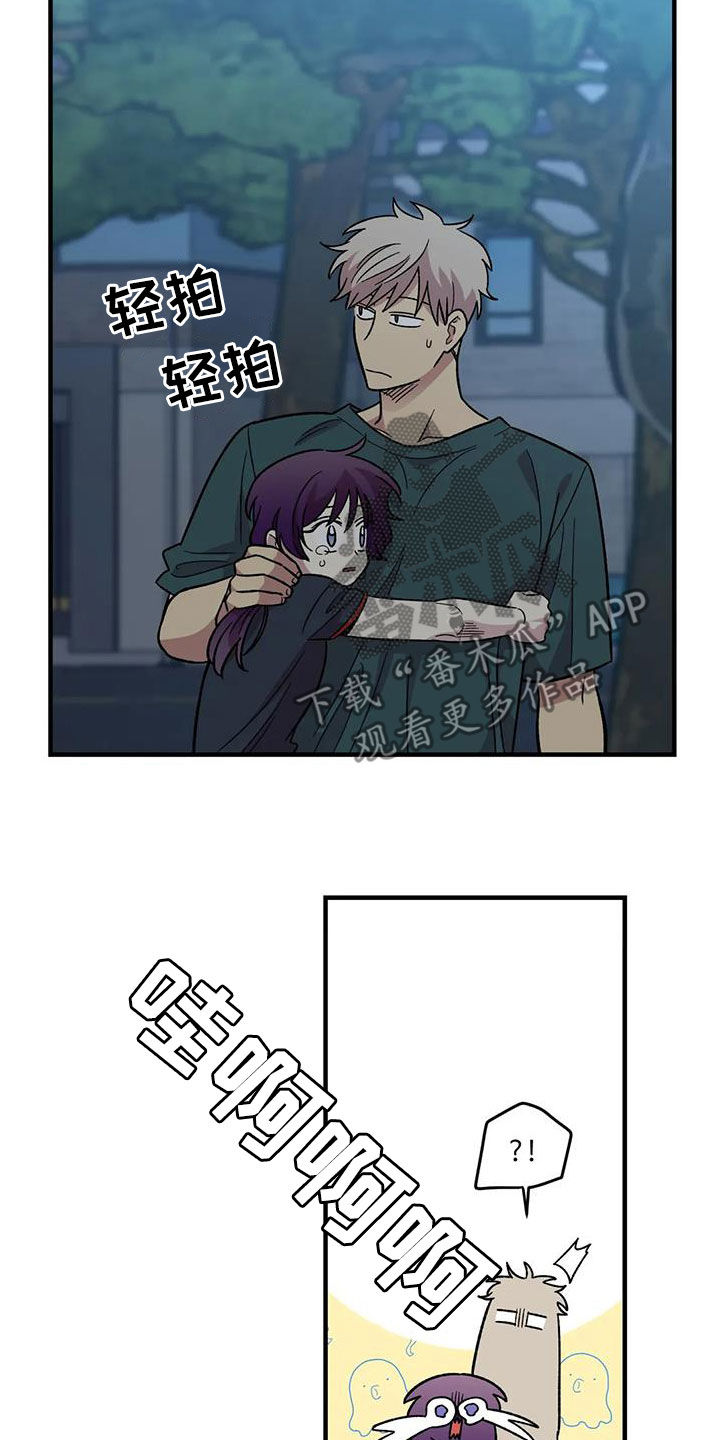第85章：【第二季】他没有变14