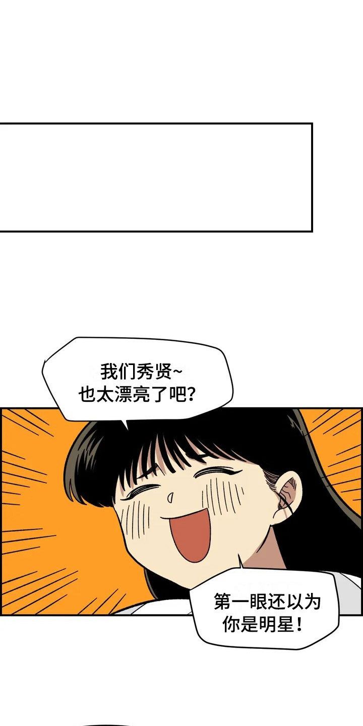 第13章：谎言16