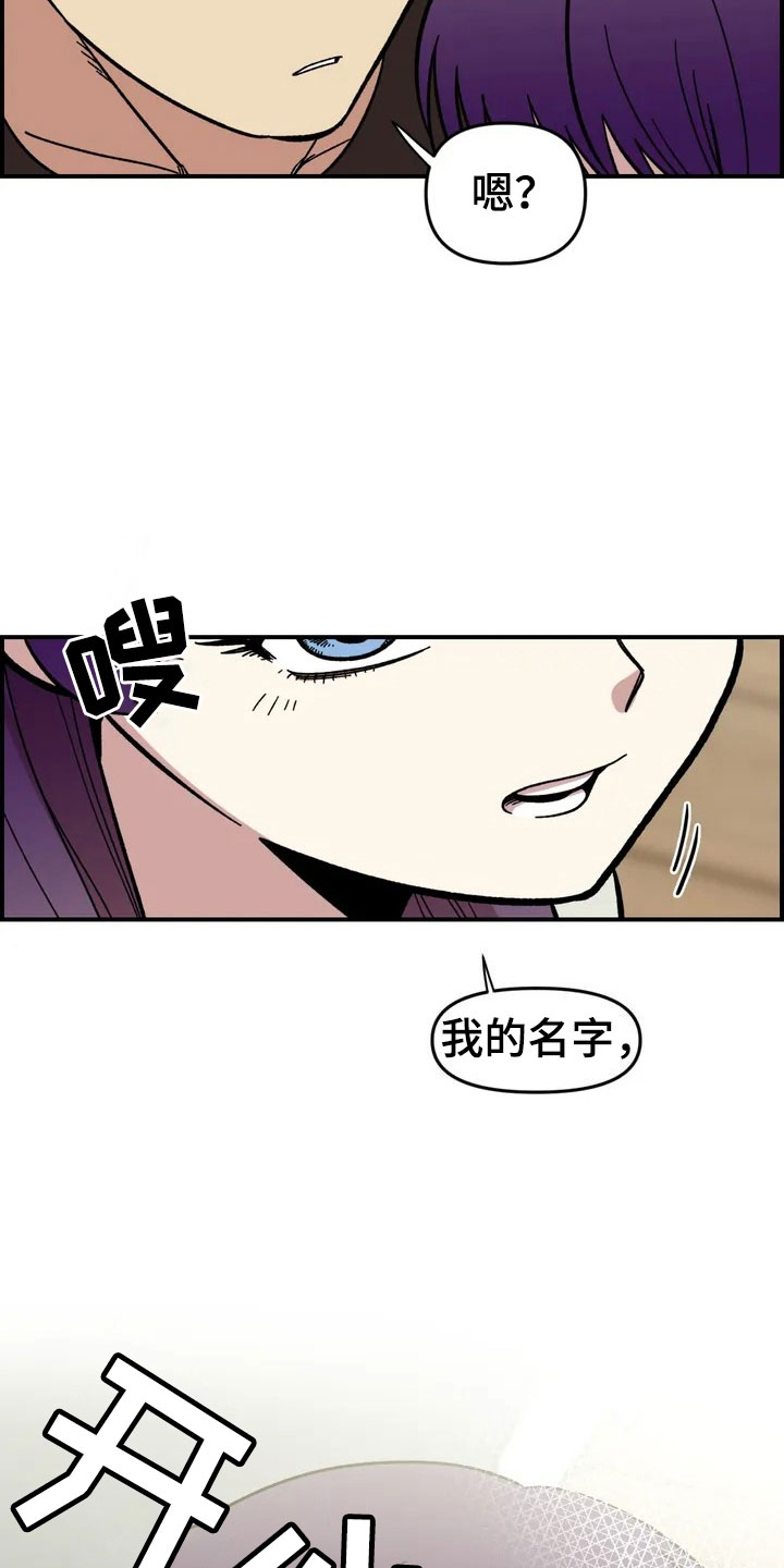 第9章：住下6