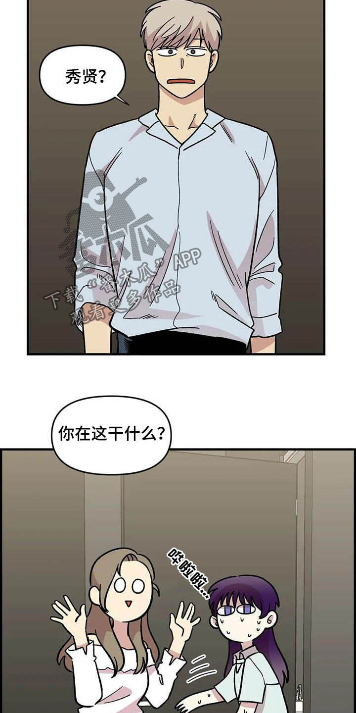 第51章：礼物5