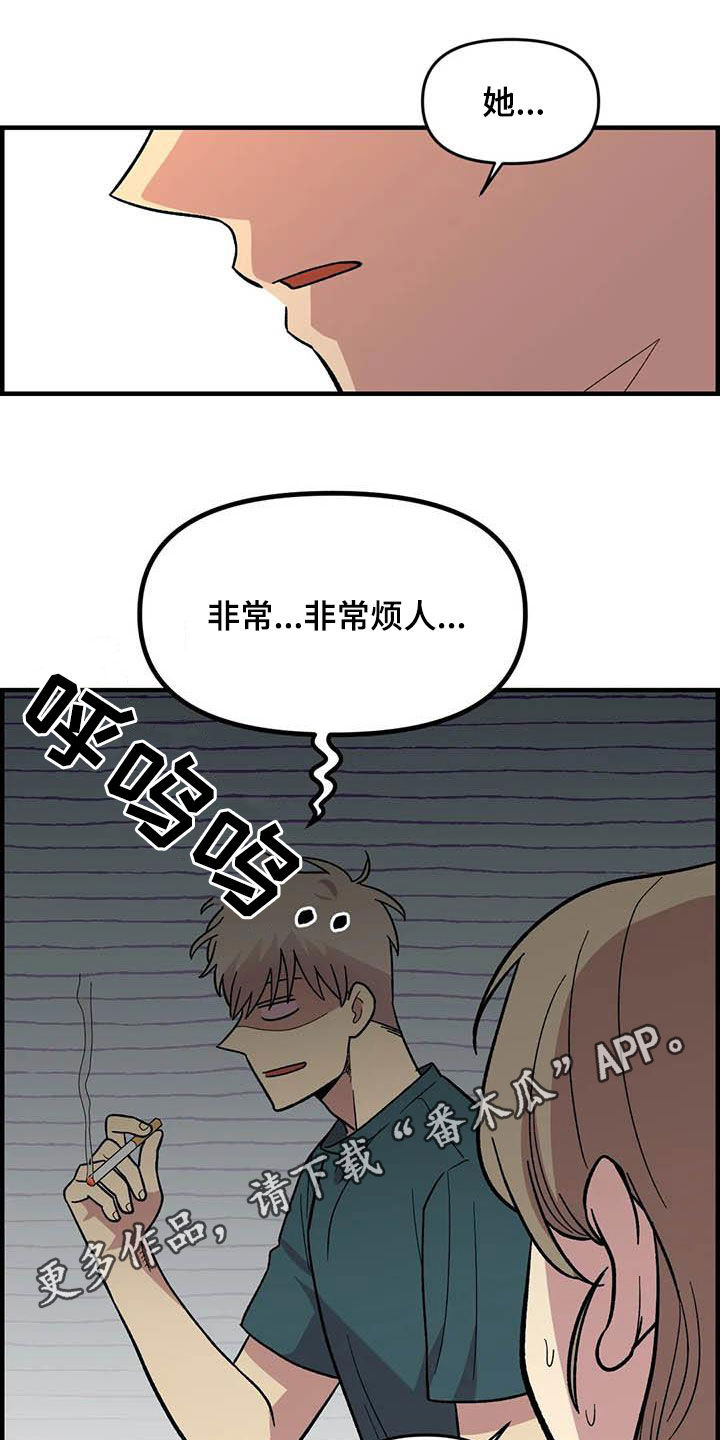第72章：【第二季】联系不上0