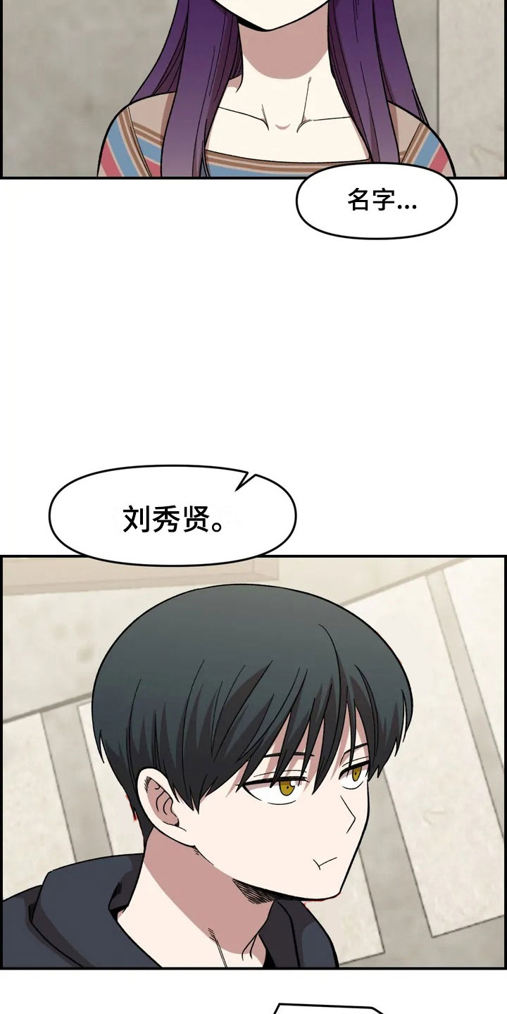 第12章：聚餐32