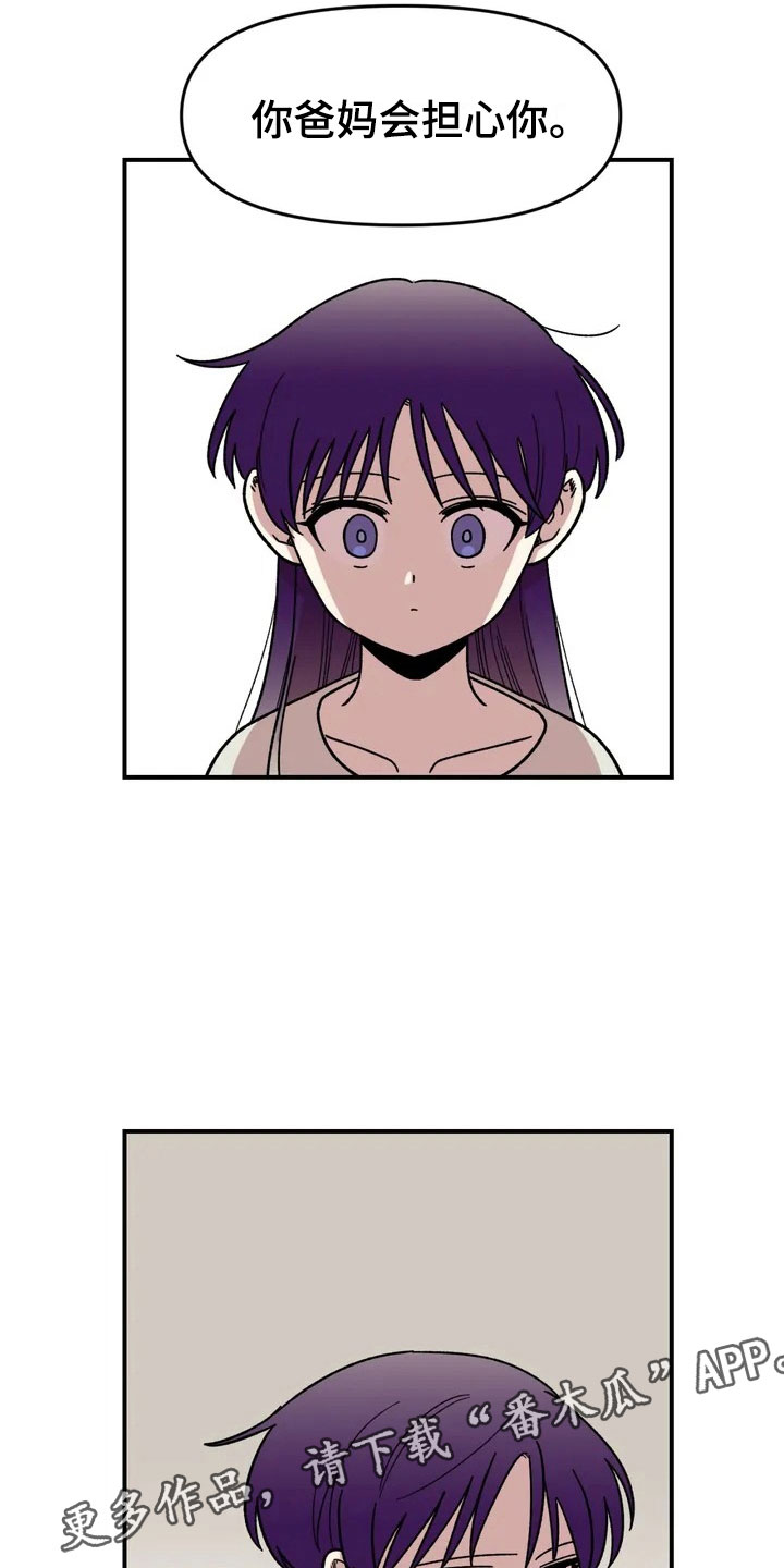 第5章：明天就走27
