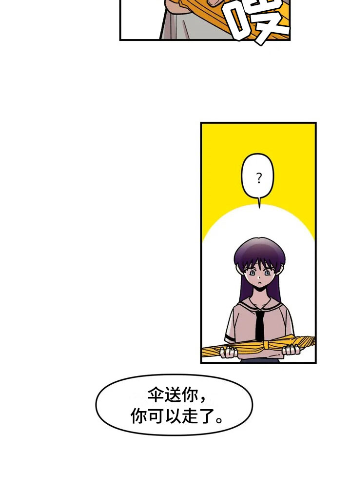 第3章：强闯7