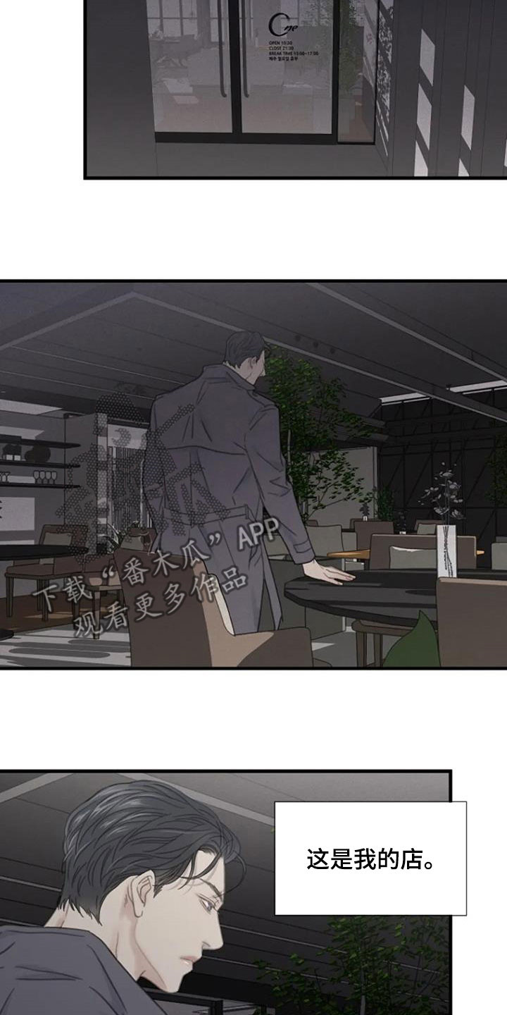 第28章：烦闷14