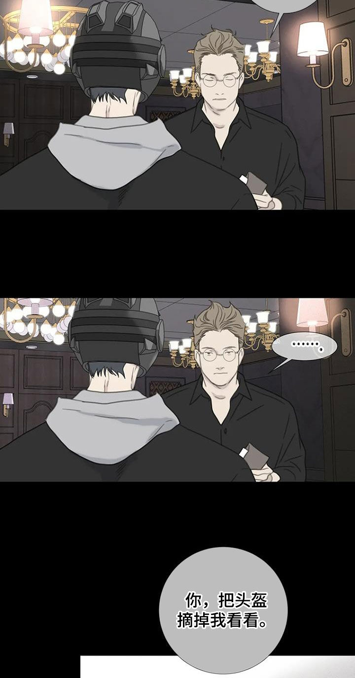 第75章：【第二季】执念8