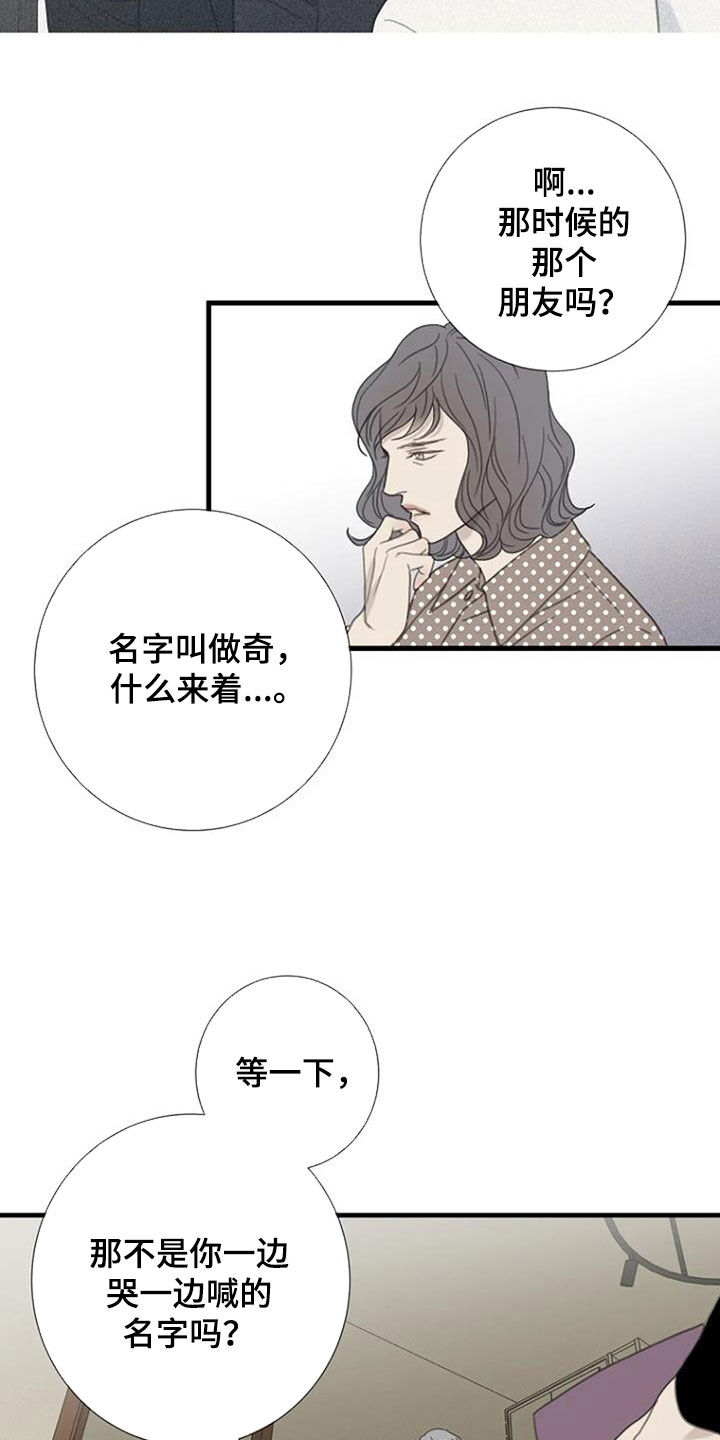 第52章：【第二季】搬家7