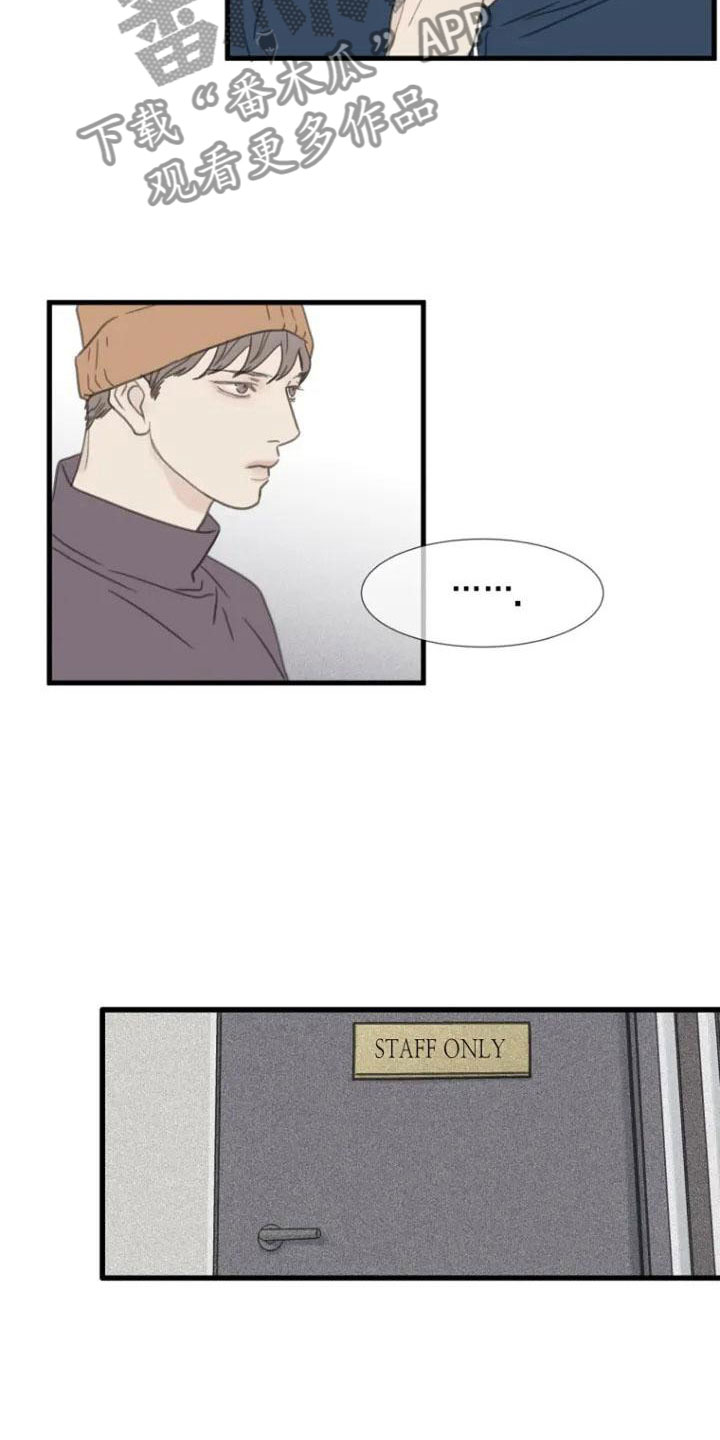 第4章：就职10