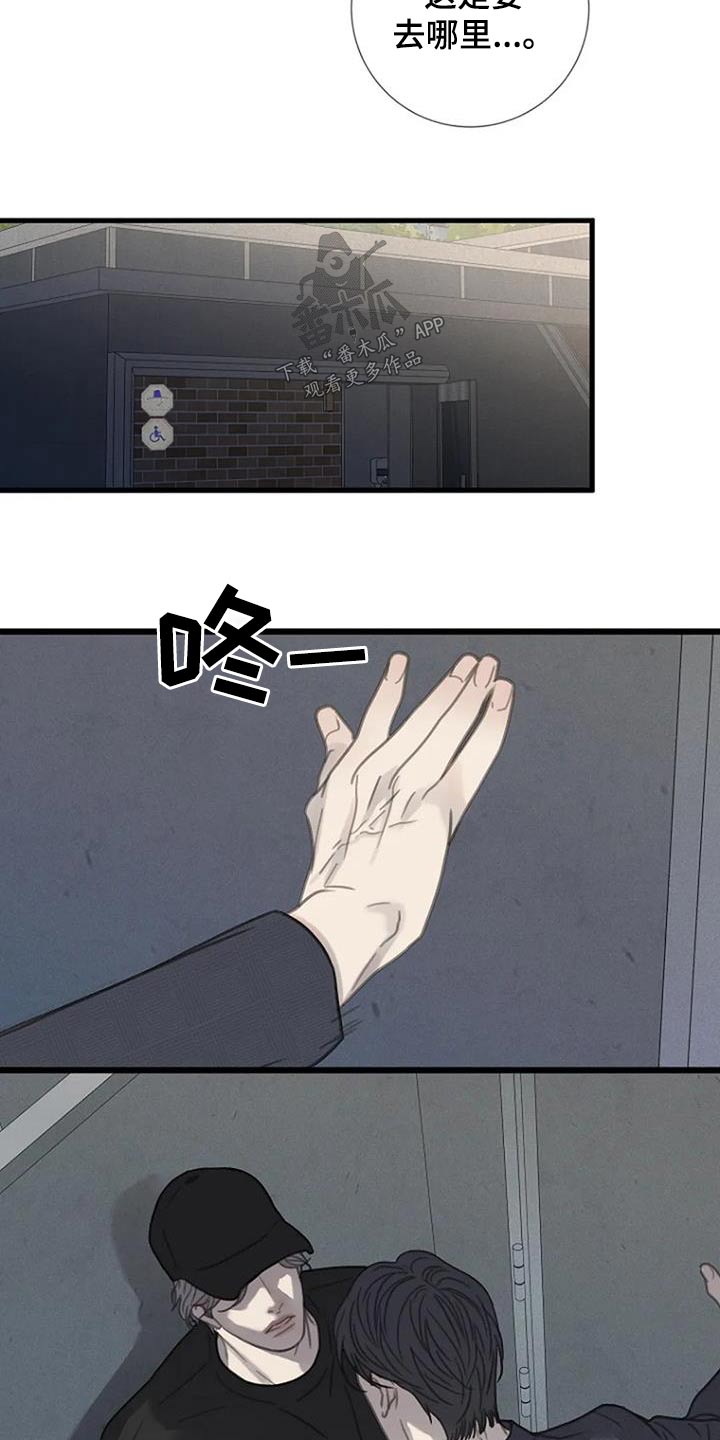 第46章：【第二季】等一下6