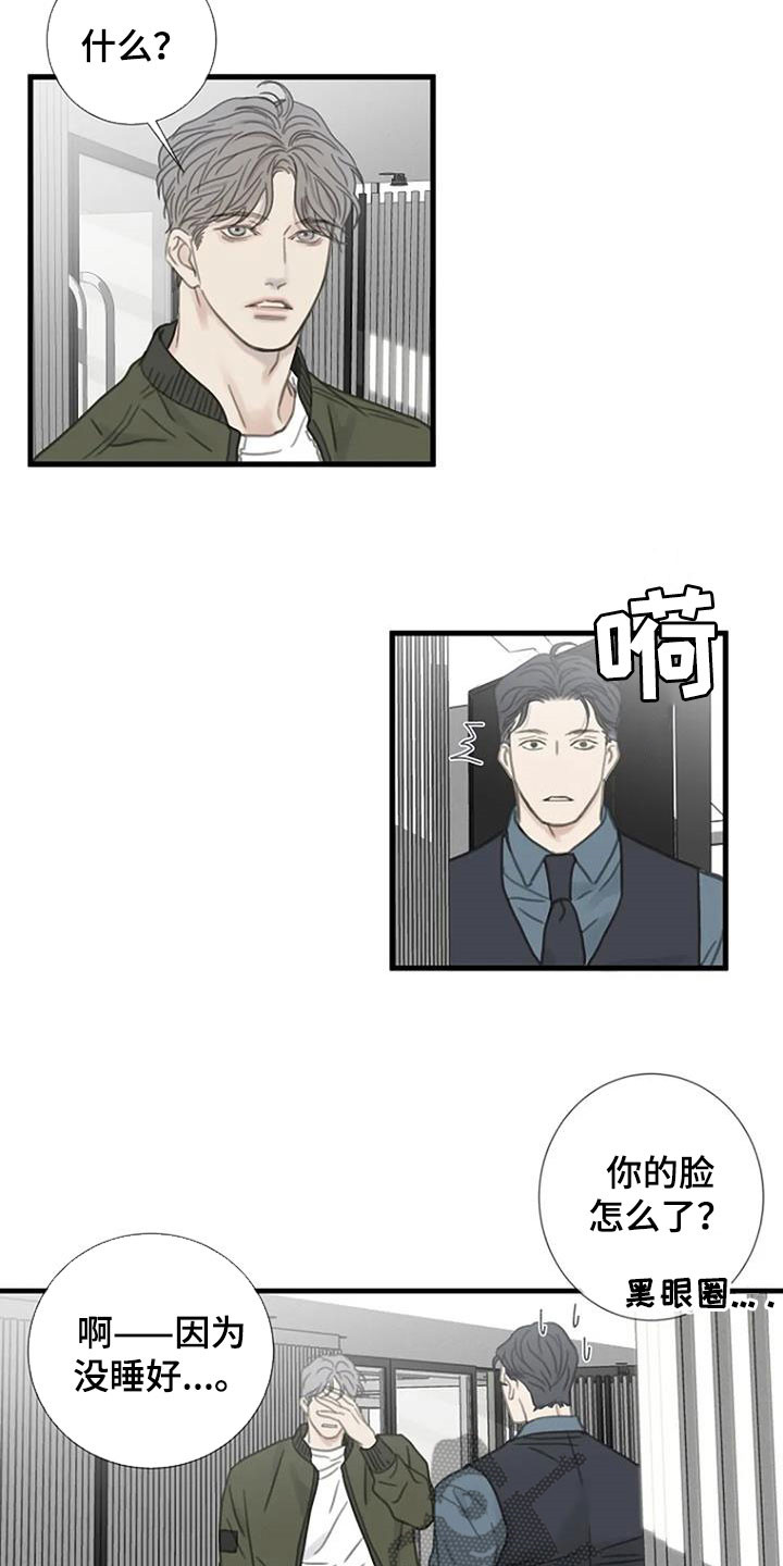 第26章：主厨5