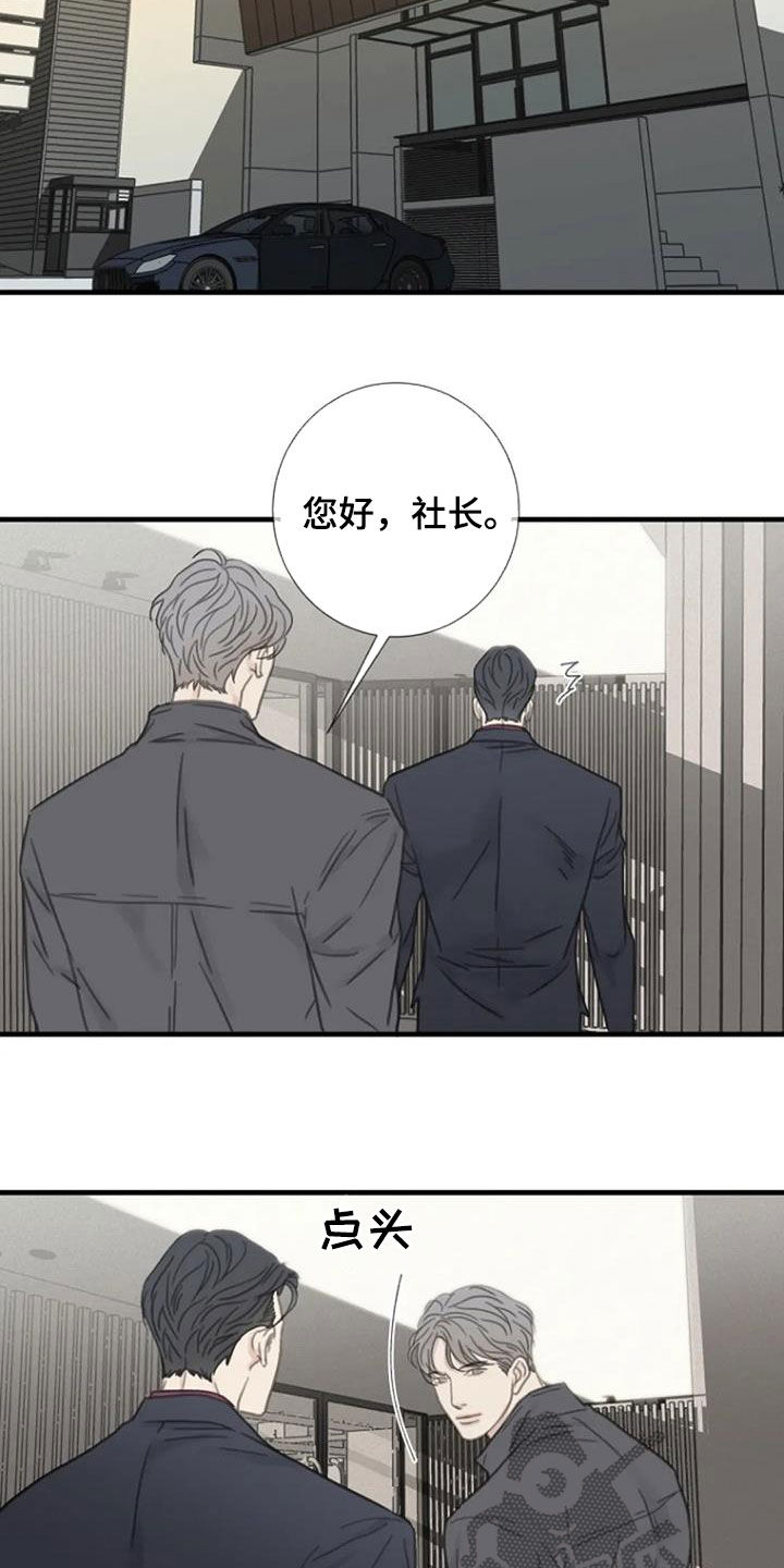 第31章：失恋3