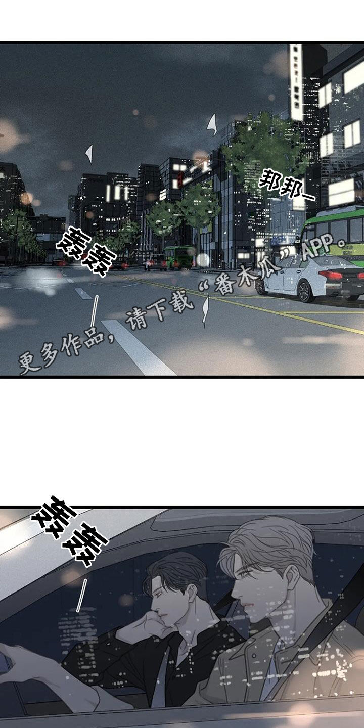 第67章：【第二季】回忆0