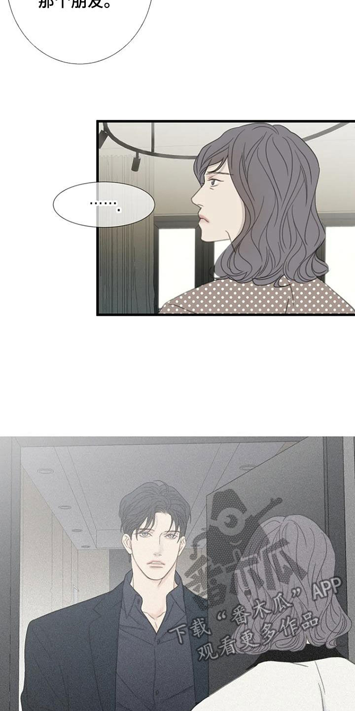 第52章：【第二季】搬家6