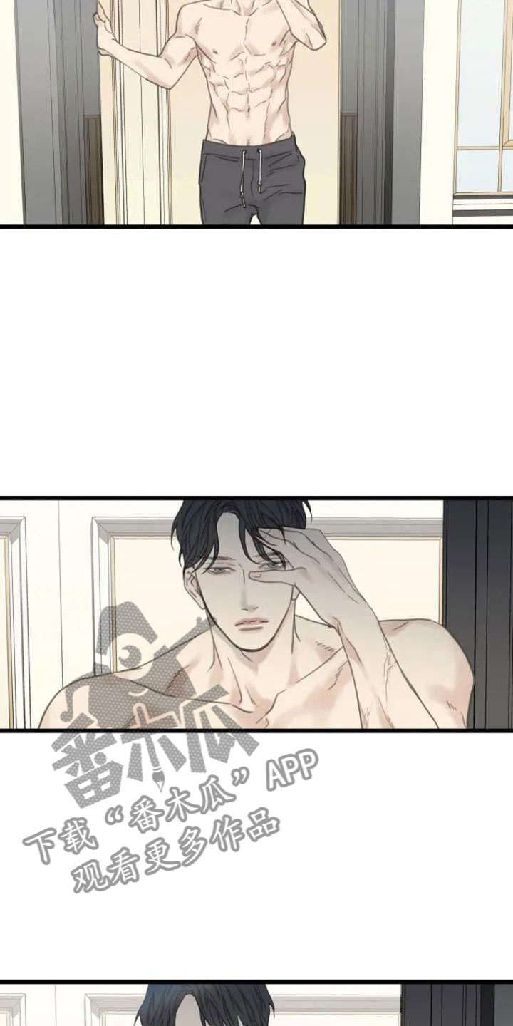 第8章：躁动3