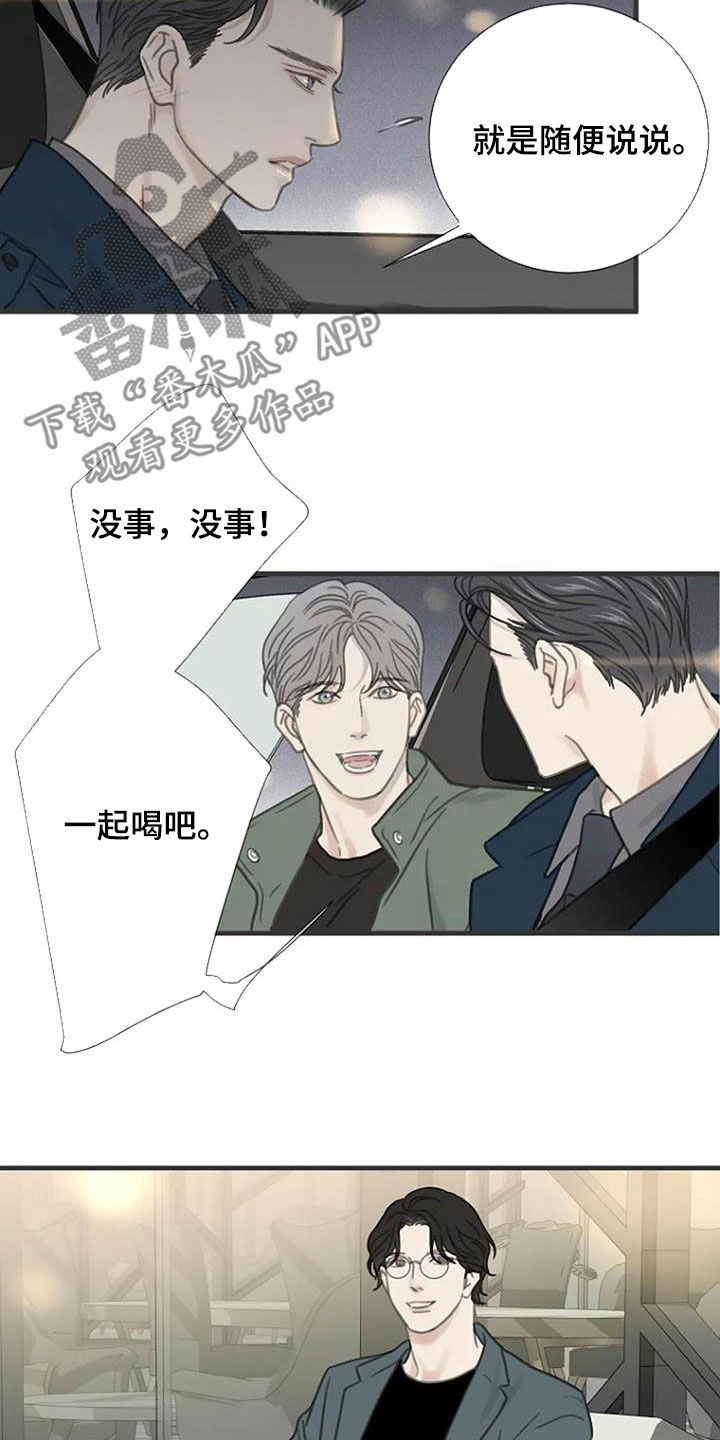 第24章：你去哪1