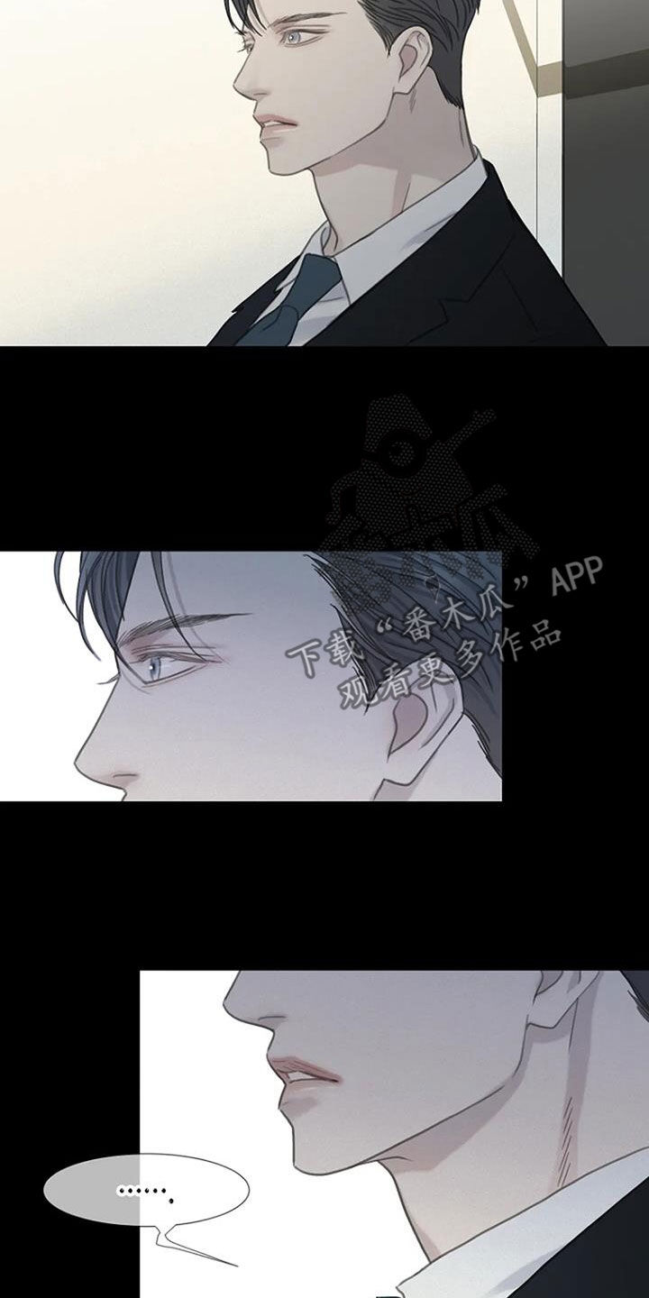 第78章：【第二季】有关系9