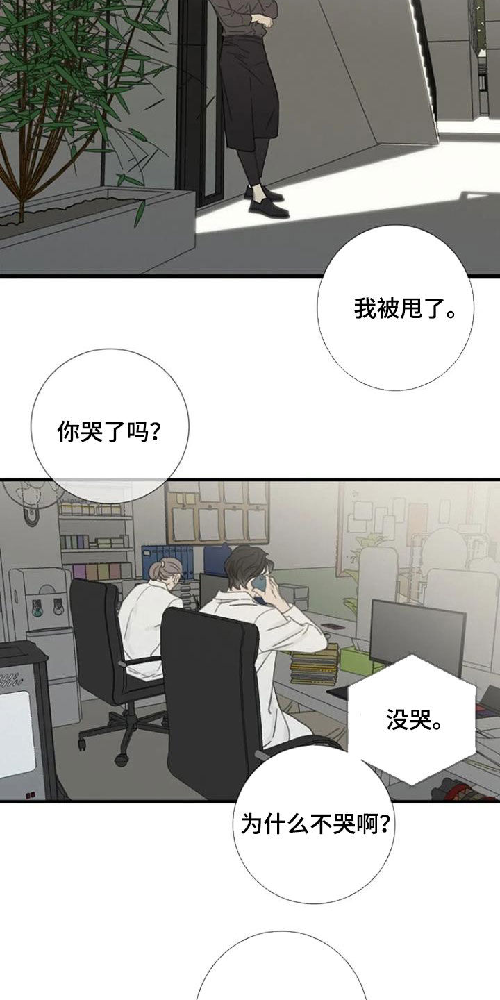第31章：失恋11