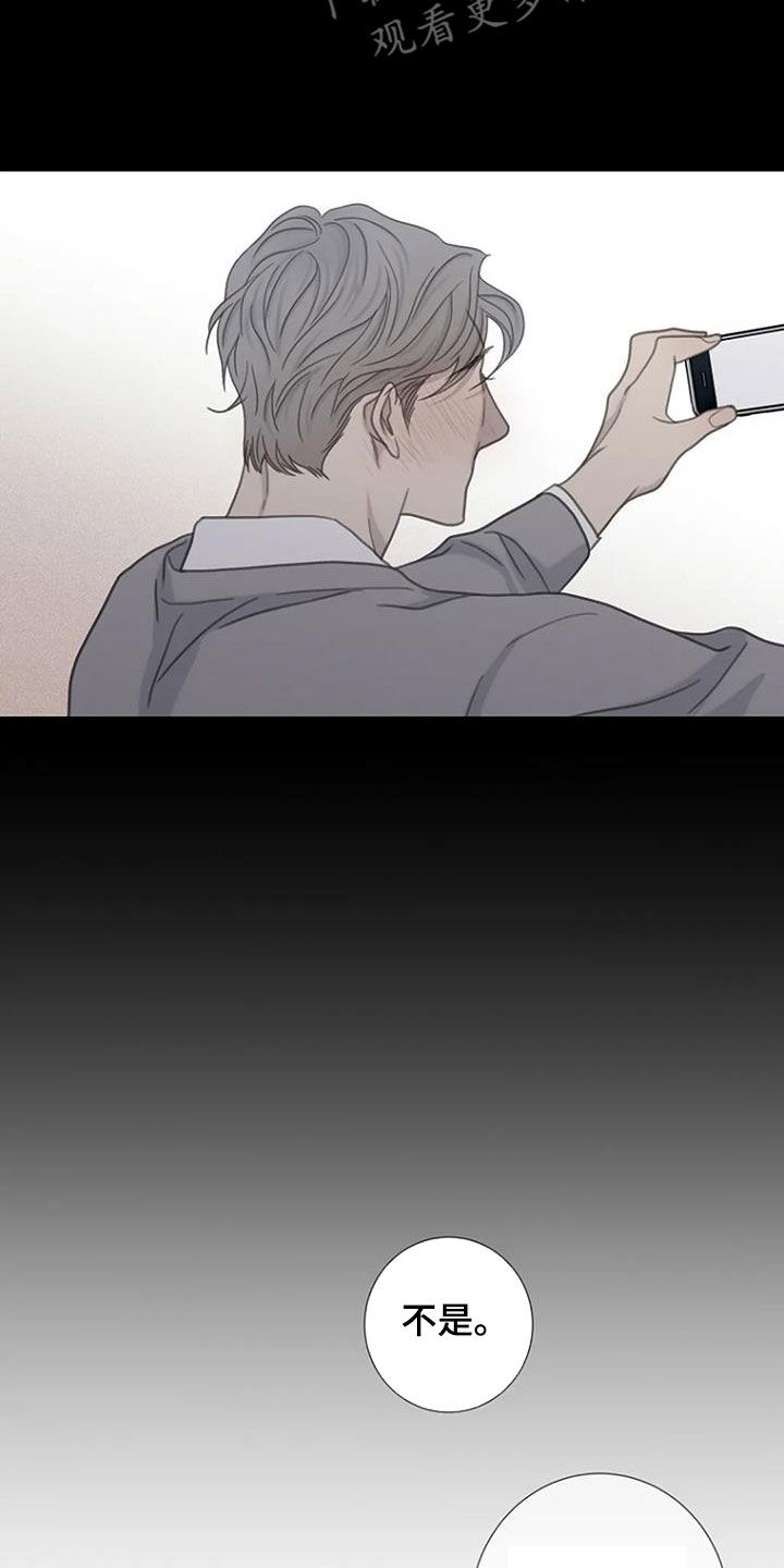第76章：【第二季】樱花19