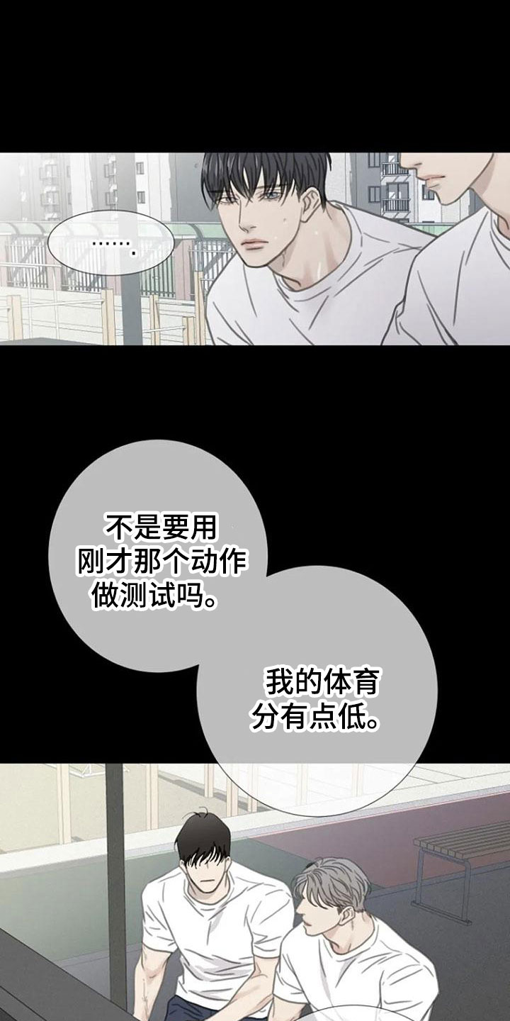 第12章：炒年糕7