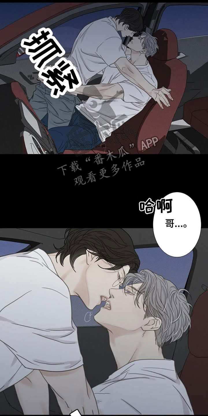 第34章：不是那里10