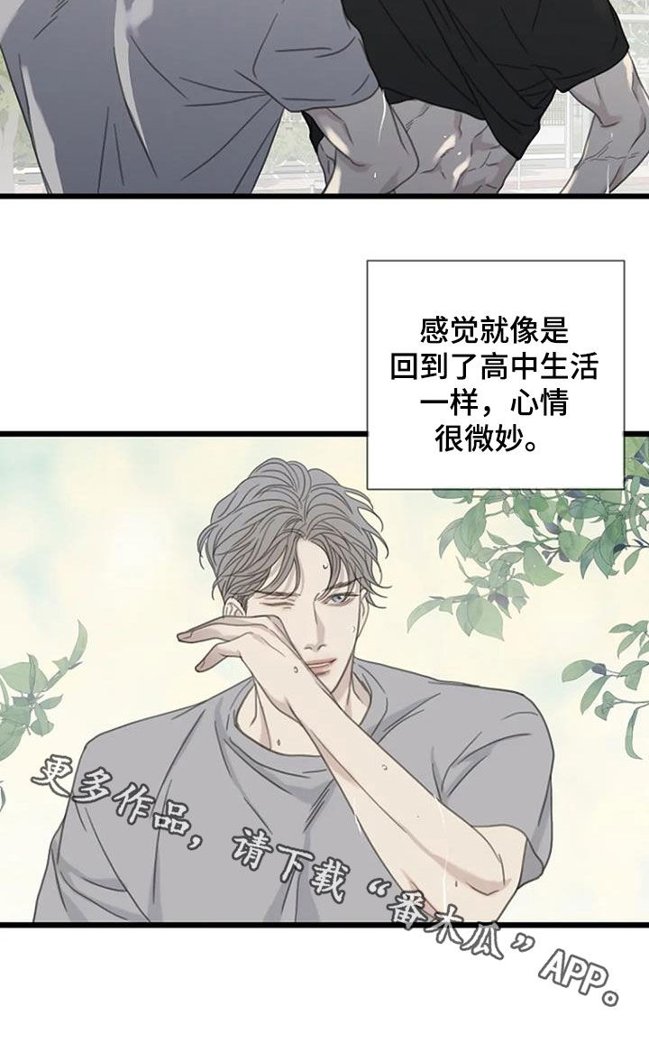 第54章：【第二季】情侣座21