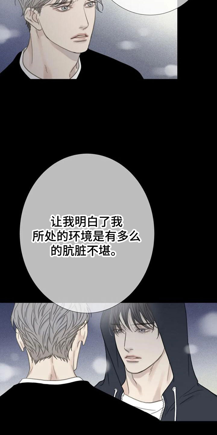 第14章：运气16