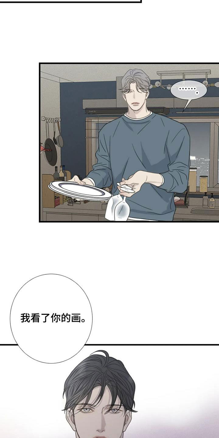 第71章：【第二季】是因为我吗17