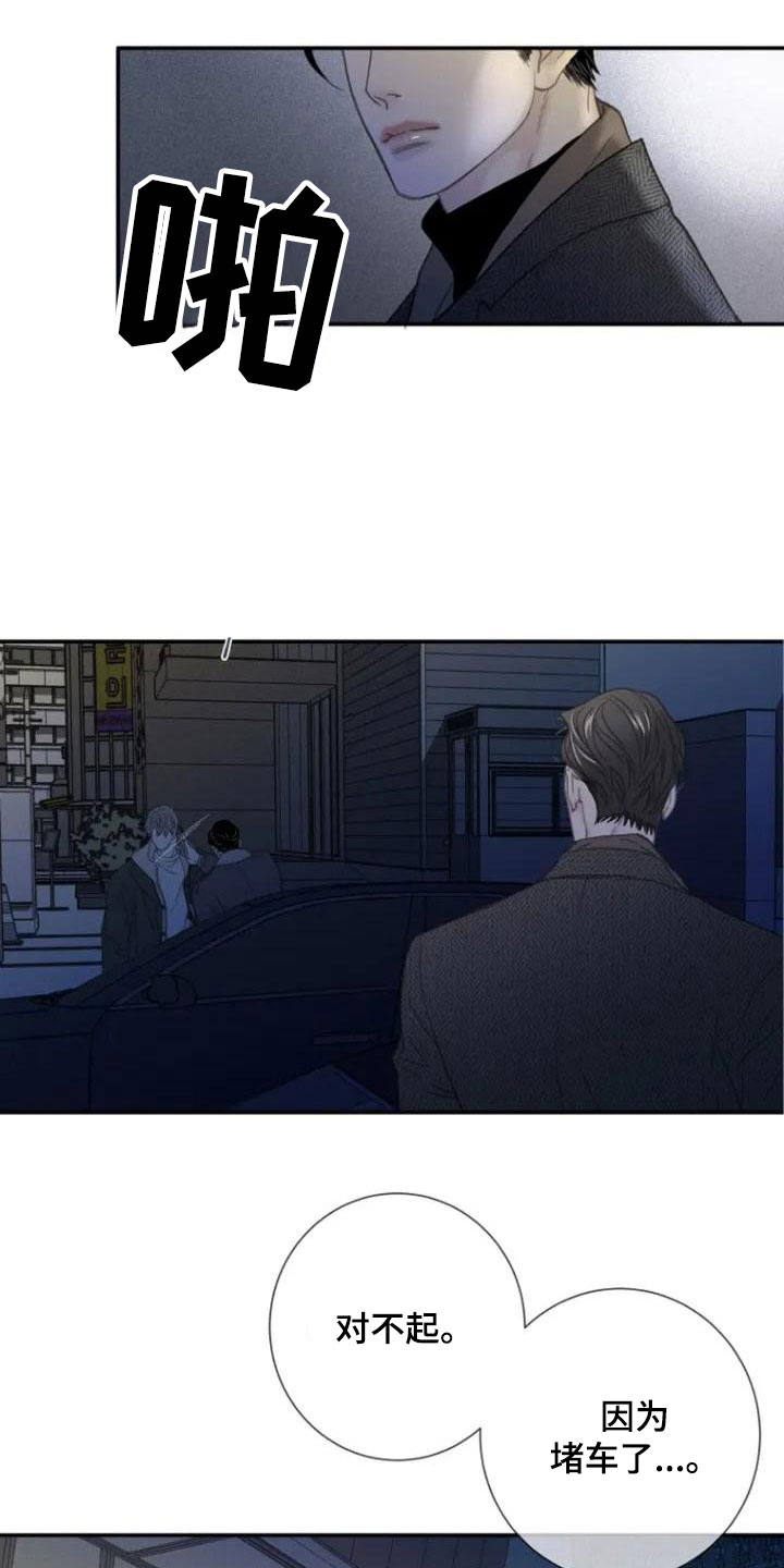 第1章：面试1