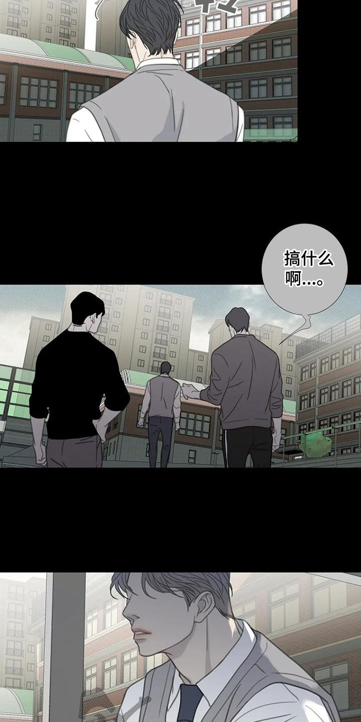 第66章：【第二季】讨厌17