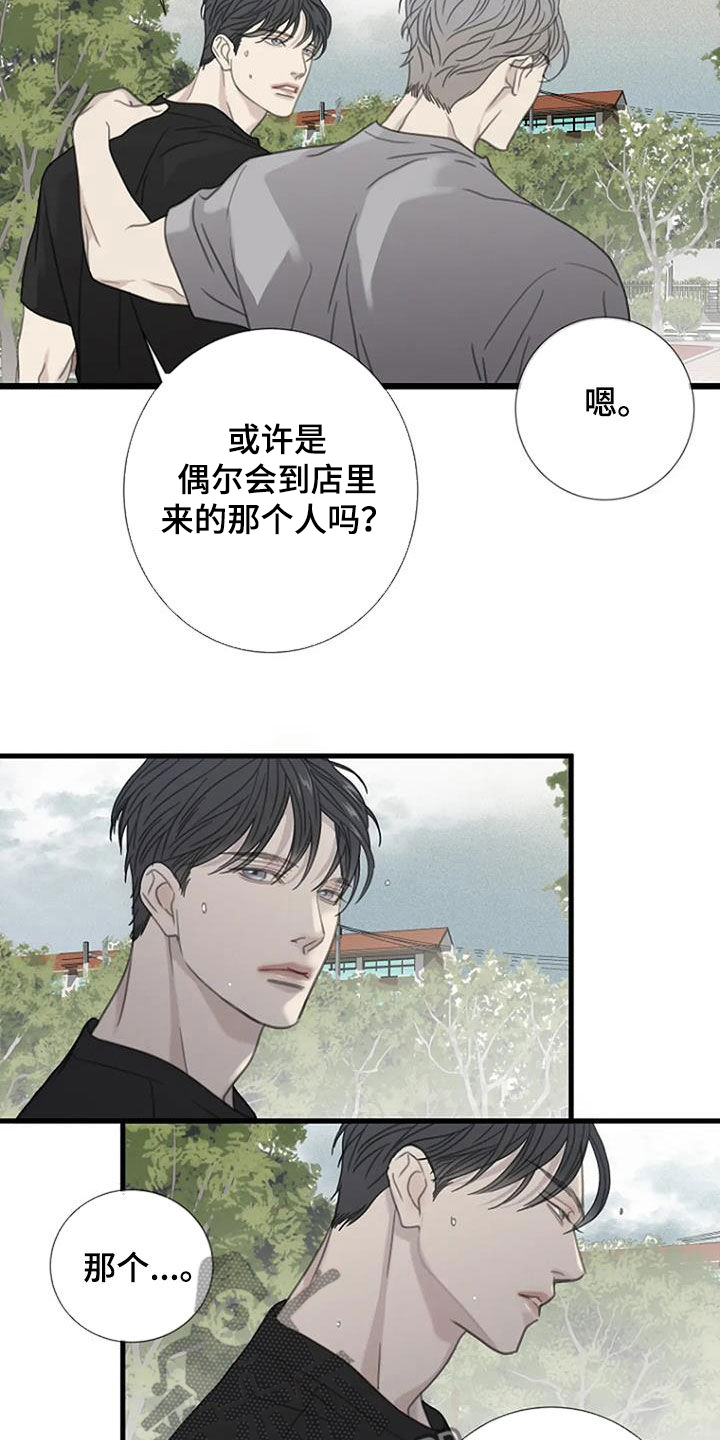 第55章：【第二季】不靠脸吃饭1