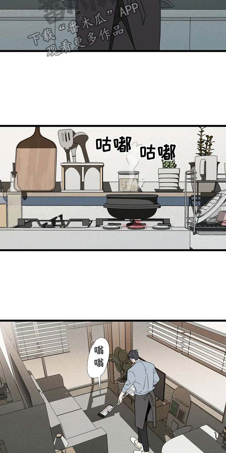 第57章：【第二季】你故意的吧2
