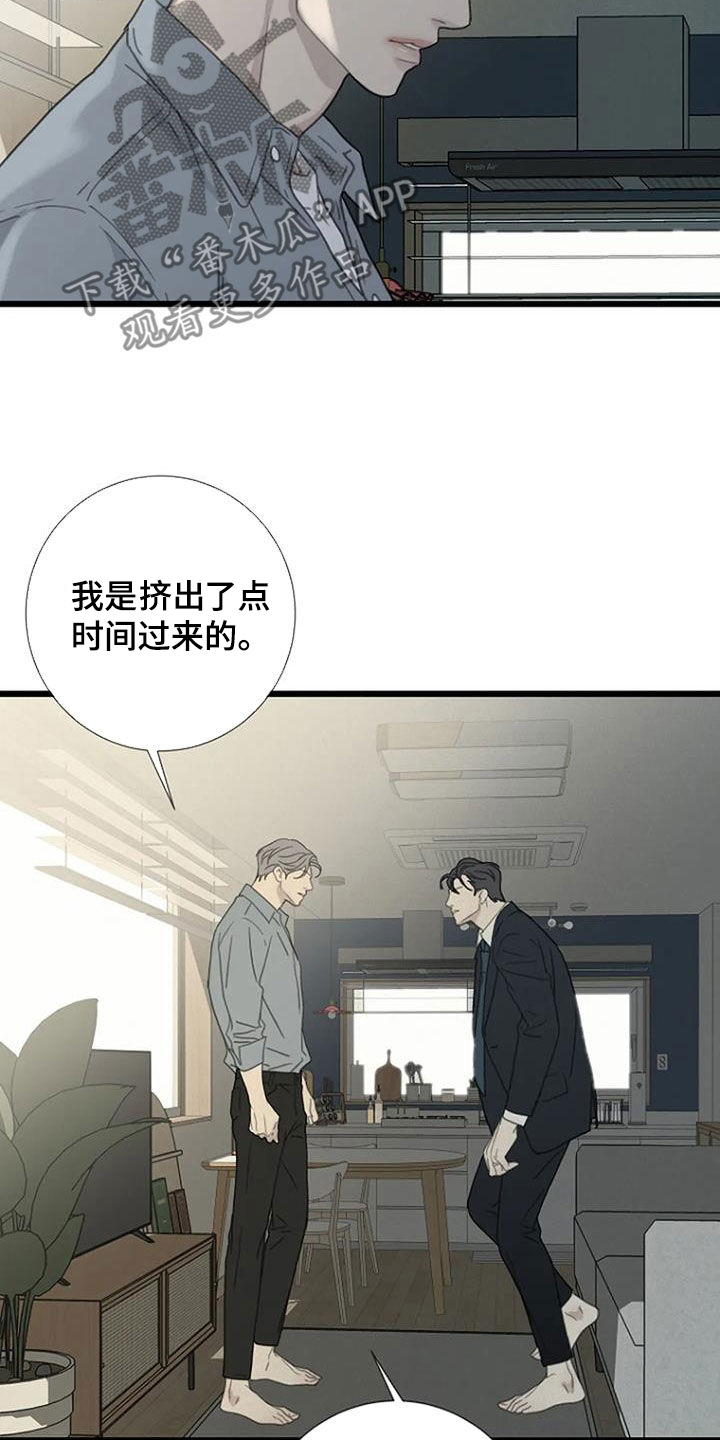 第79章：【第二季】没有时间6