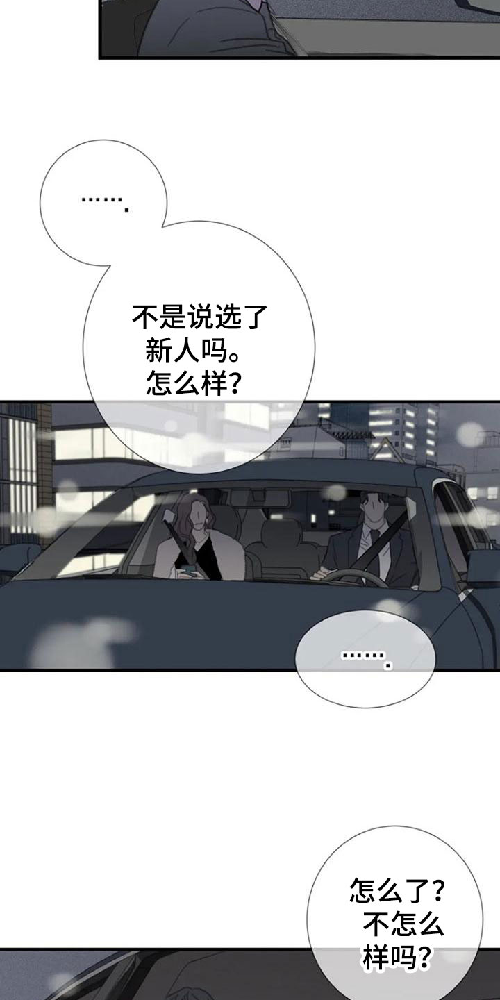 第16章：记起13