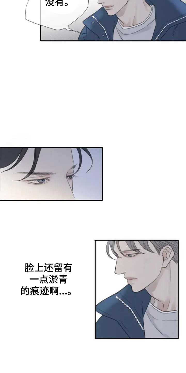 第2章：合格7