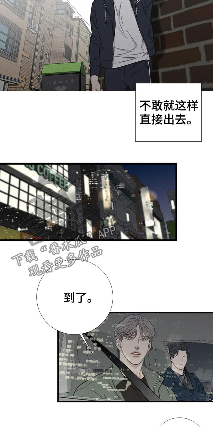第23章：过去11
