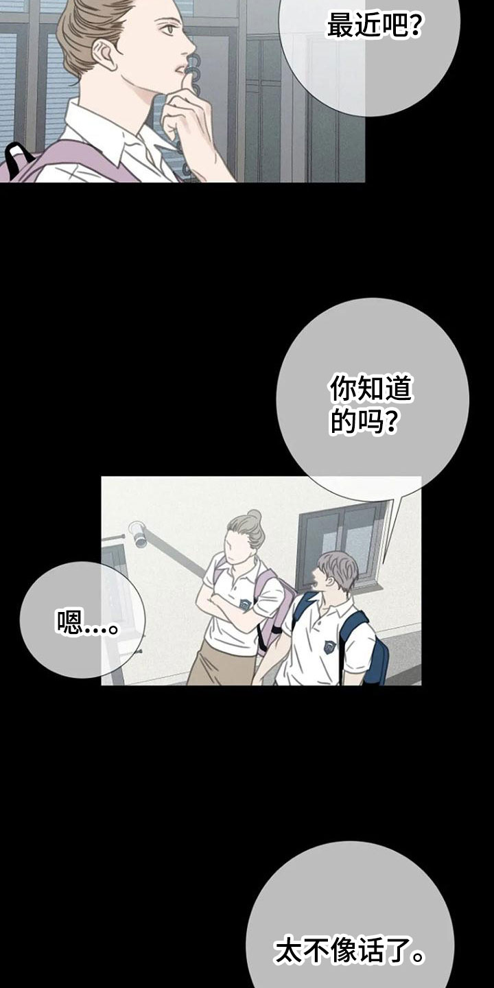 第13章：夜跑4