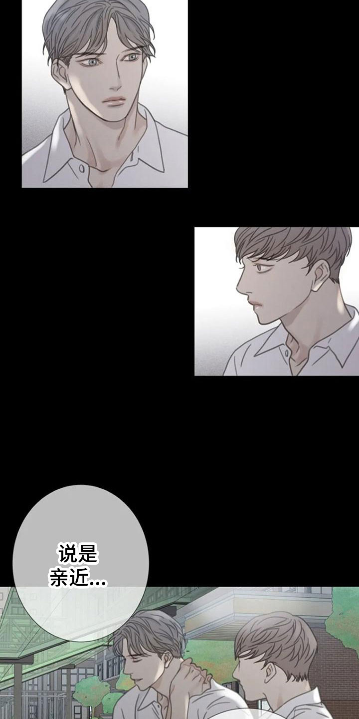 第15章：不欢而散4