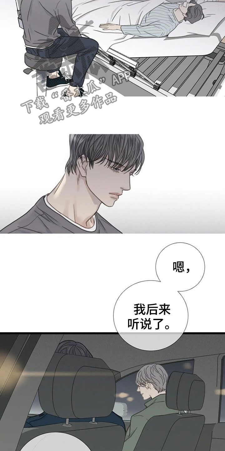第23章：过去4