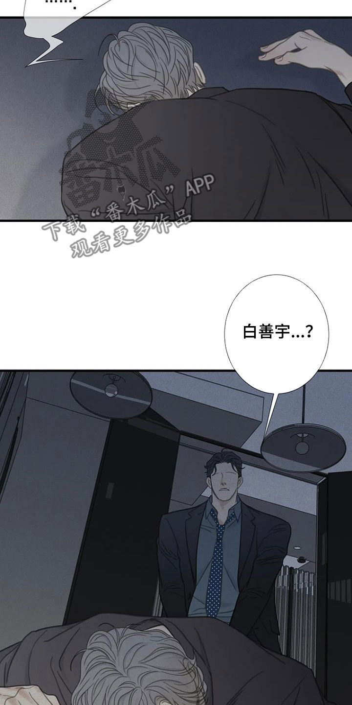 第39章：激怒27