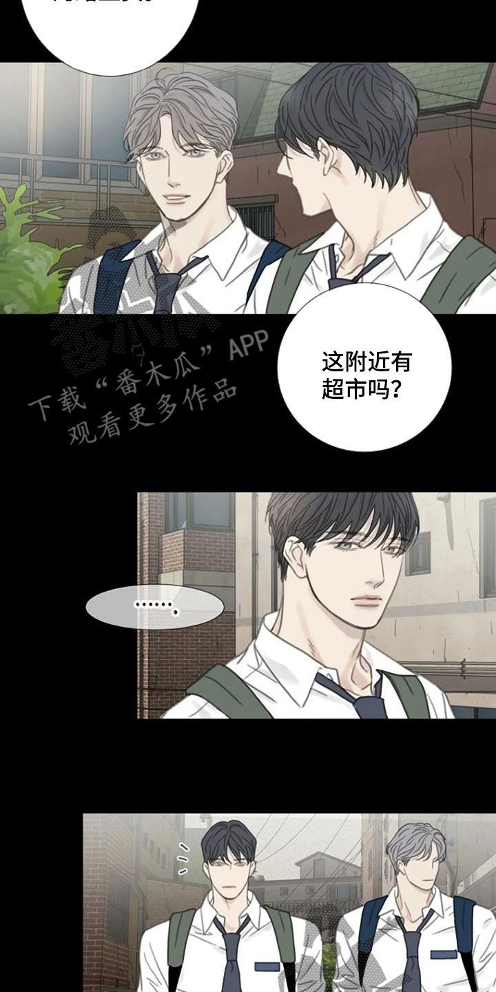 第30章：别这样2