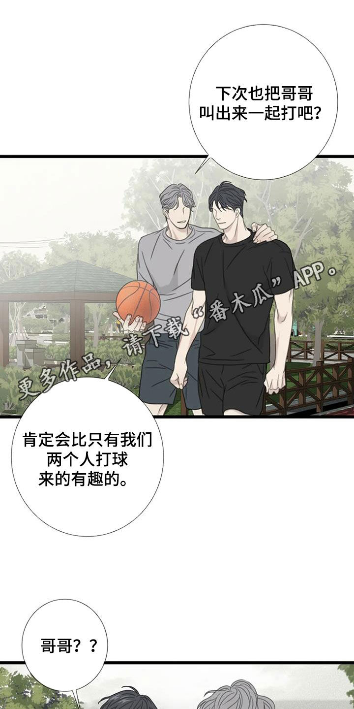 第55章：【第二季】不靠脸吃饭0