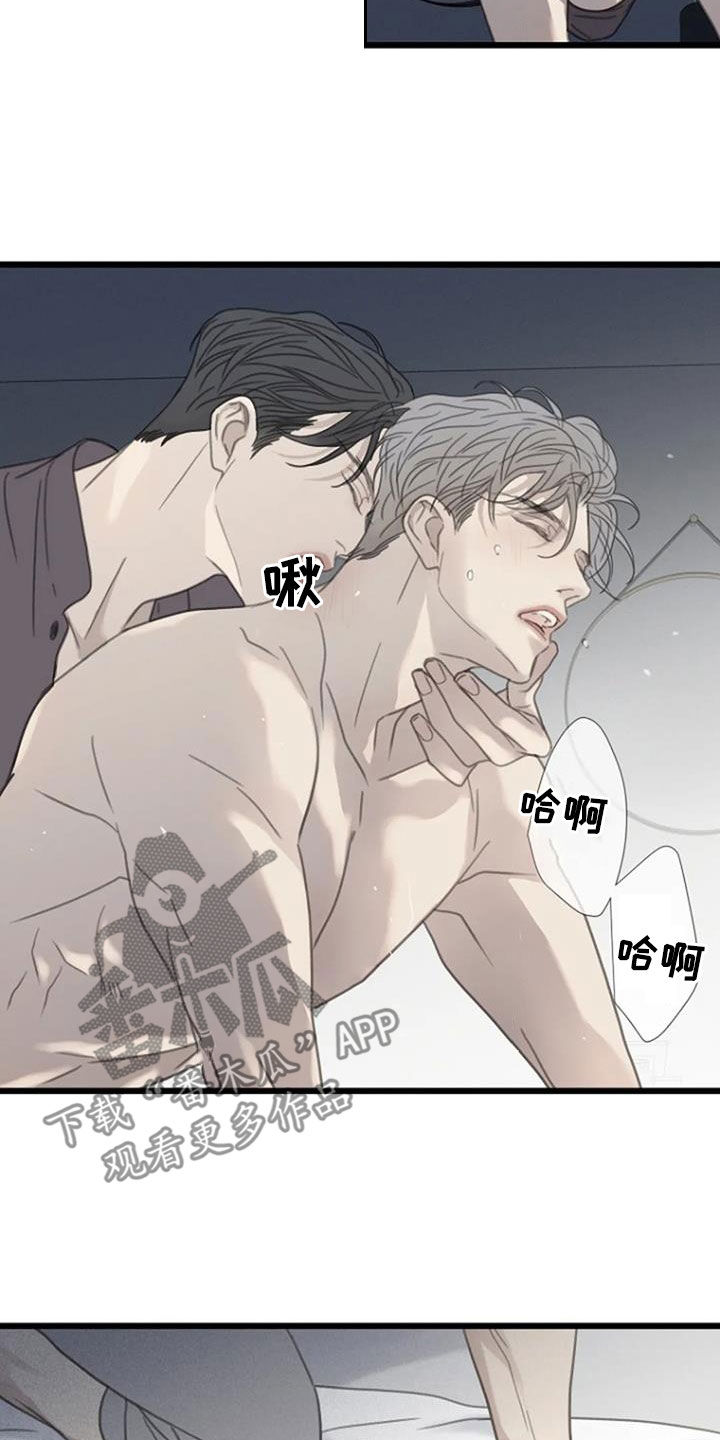 第63章：【第二季】恐惧7
