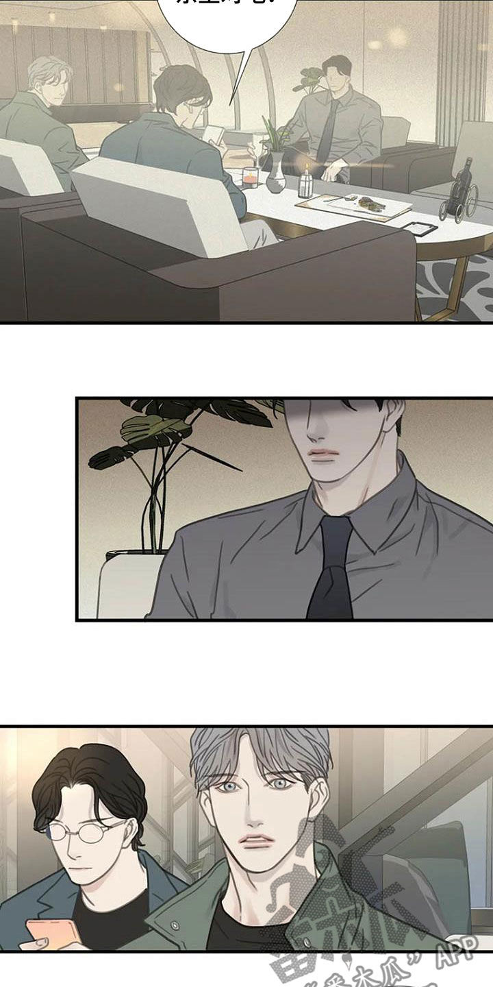 第24章：你去哪4